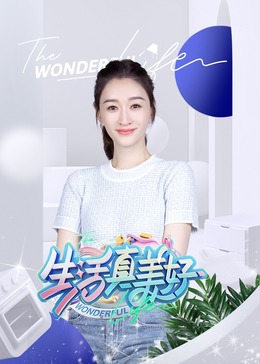 亚洲尺码和欧洲尺码专线愉悦快乐的灵魂和心灵的激励！