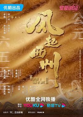 “亲情文化·团队凝聚力”，打造愉悦的员工工作体验
