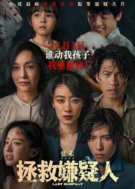 真人版《飞天小女警》PV流出!得亏被腰斩了拯救了ip!