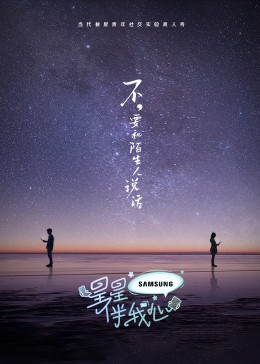 自动接收高级智慧—自动接收高级智慧网络的无限可能