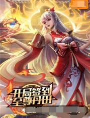 游戏图标月光宝盒安卓破解版，来轻松体验一下全新功能与无限资源吧！