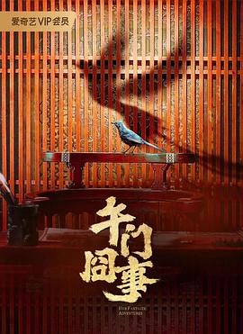崩坏3角色切换指南解决无法更换角色的问题